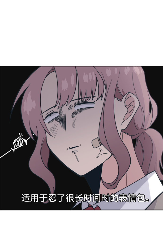 [第18话] 羞羞羞18