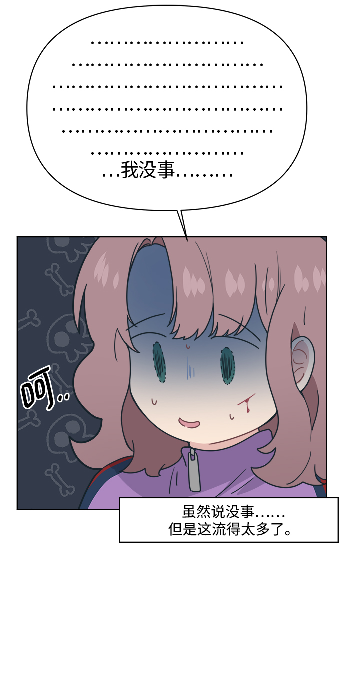 [第17话] 慢慢沉迷未来的朱道贤36