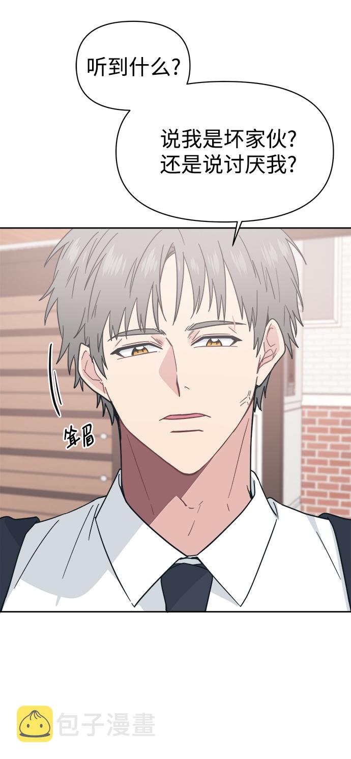 [第24话] 未来是不会忍的4