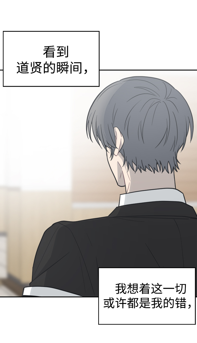 [第46话] 我不能放手80