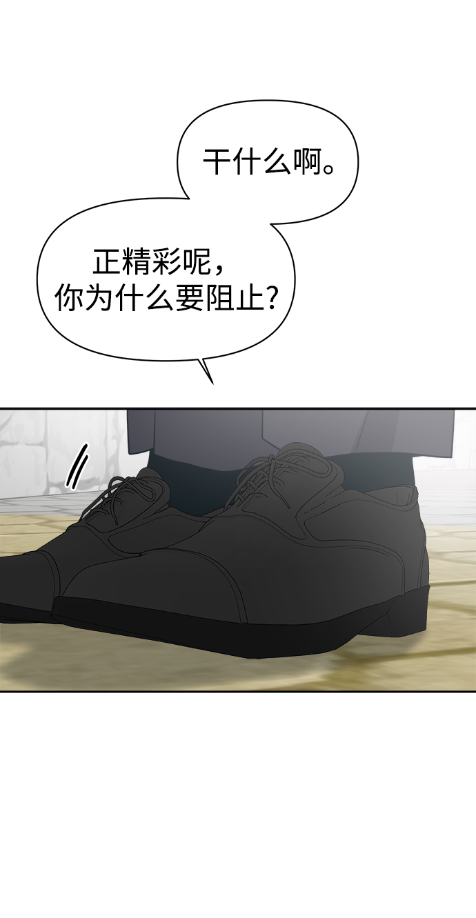 [第34话] 随心所欲60