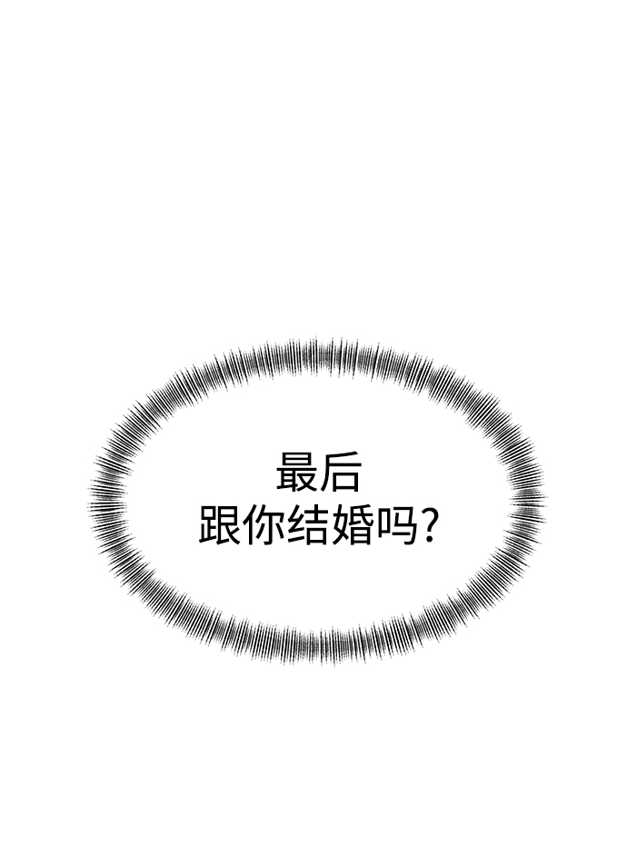 [第46话] 我不能放手59