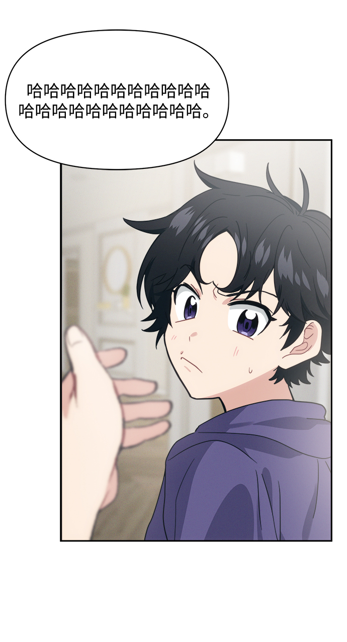 [第27话] 没想到我是你的初恋59