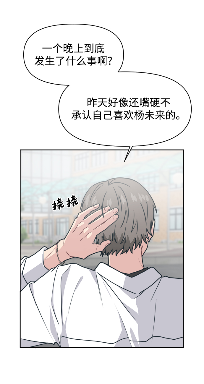 [第15话] 我比你更喜欢她50