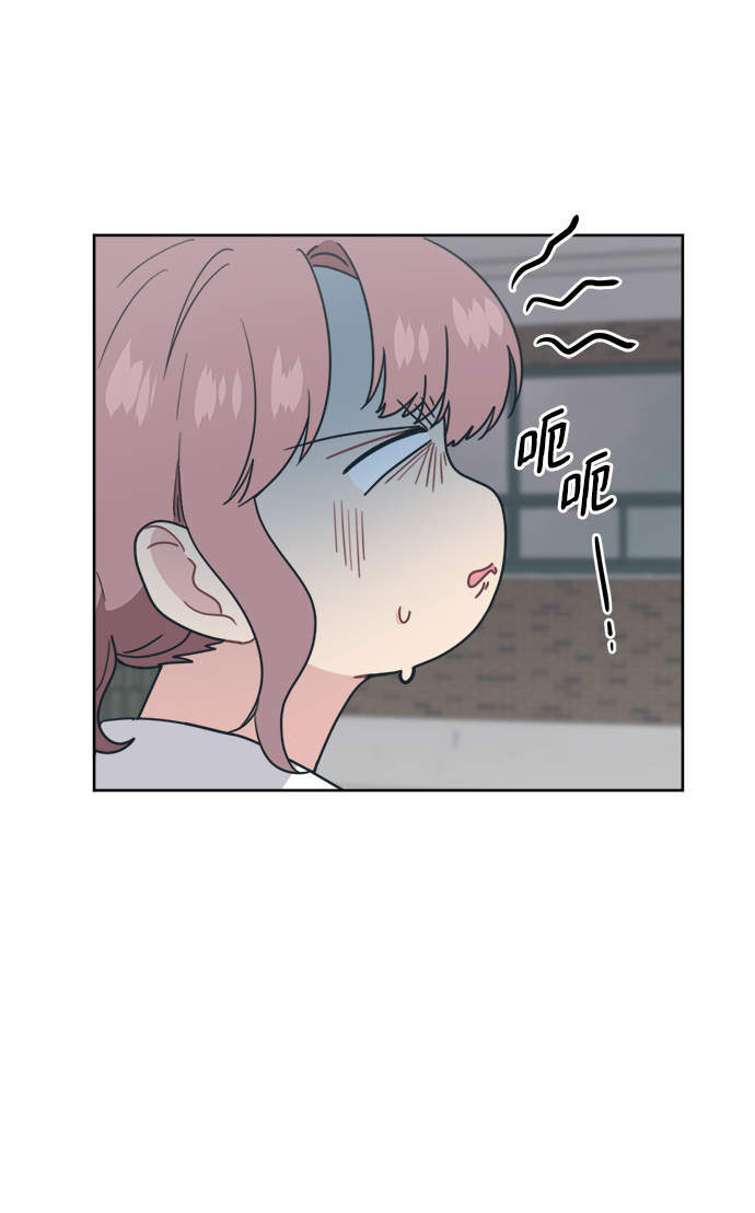 [第18话] 羞羞羞8