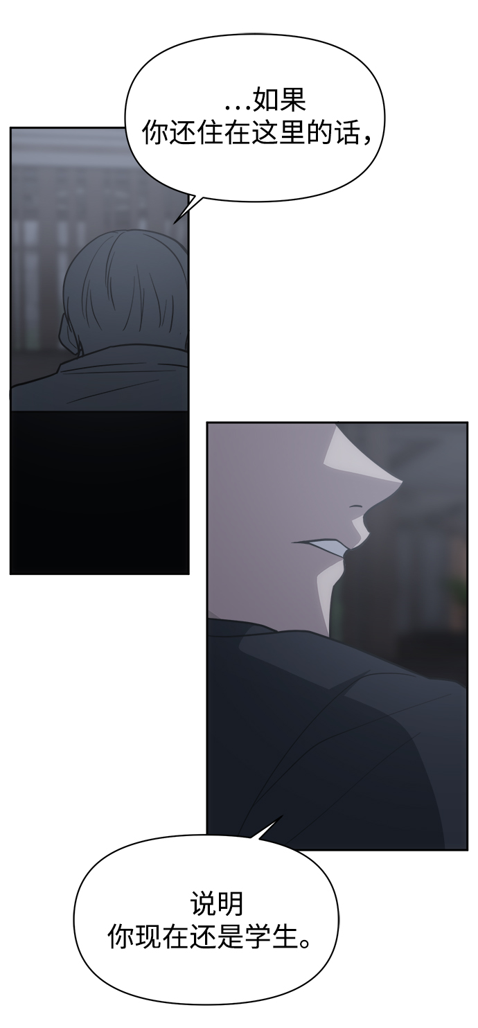 [第47话] 唯一後悔的事50