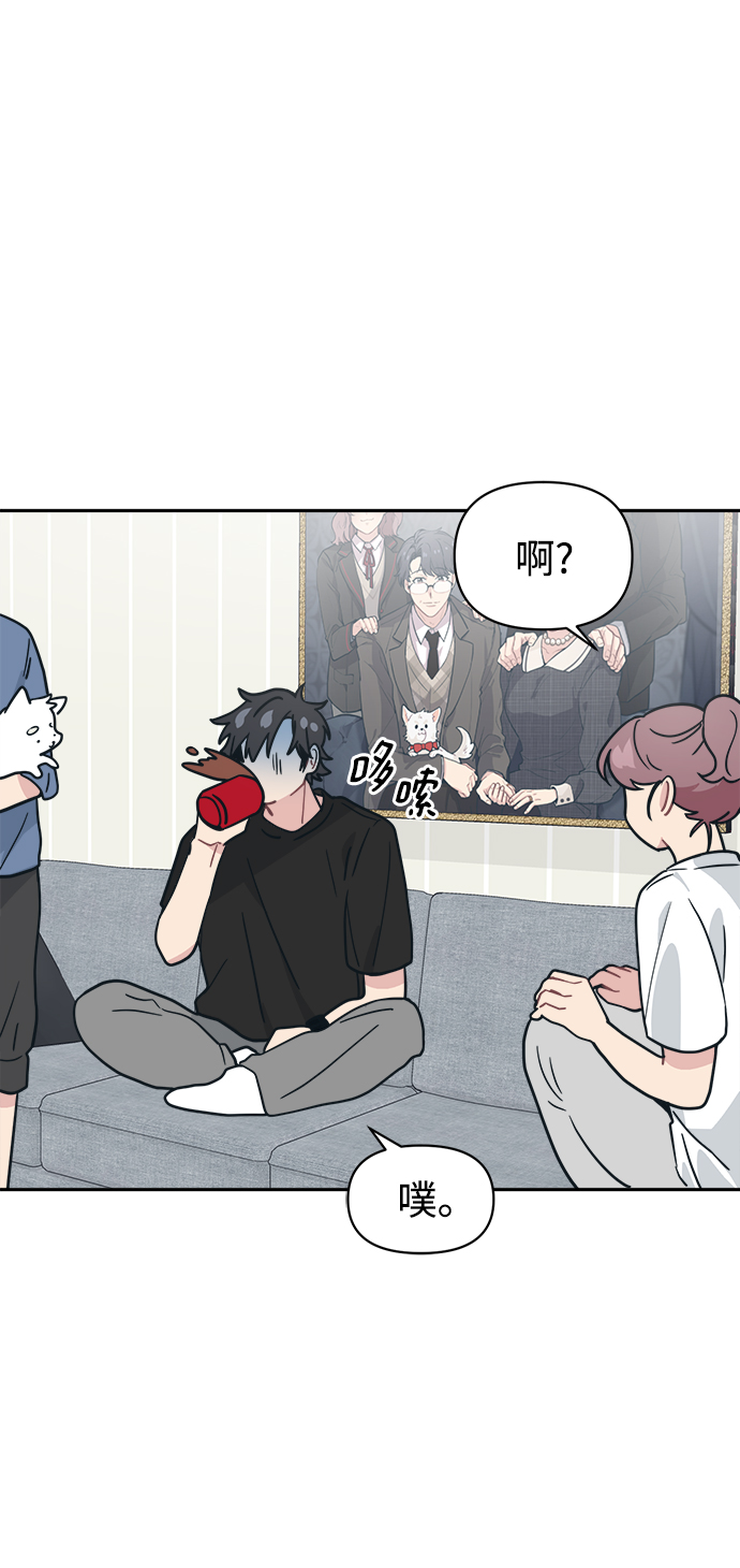 [第31话] 郑贤智29