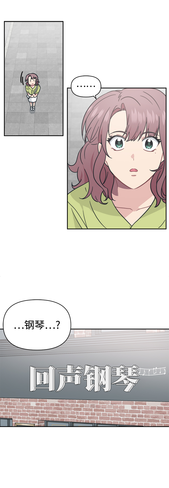 [第28话] 我以後要做什麽？56