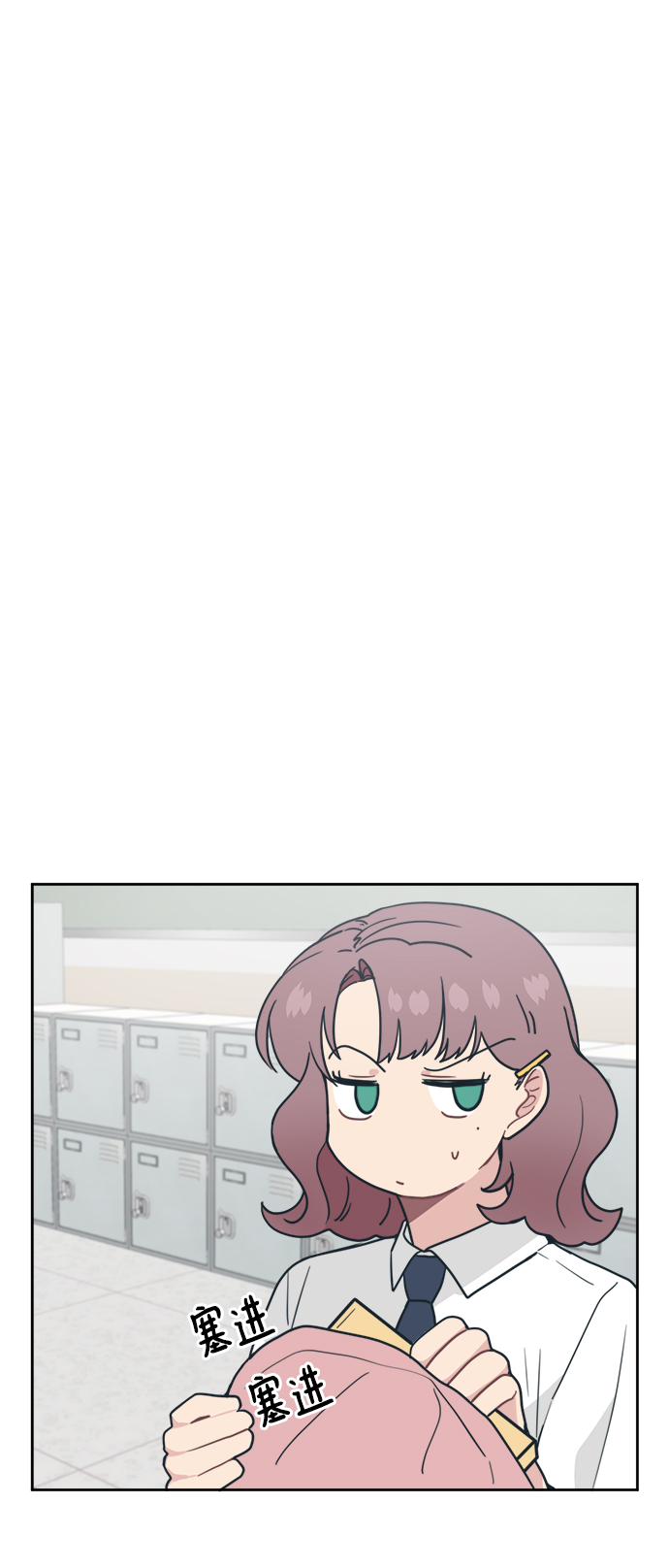 [第23话] 愤怒！压倒性的愤怒！67