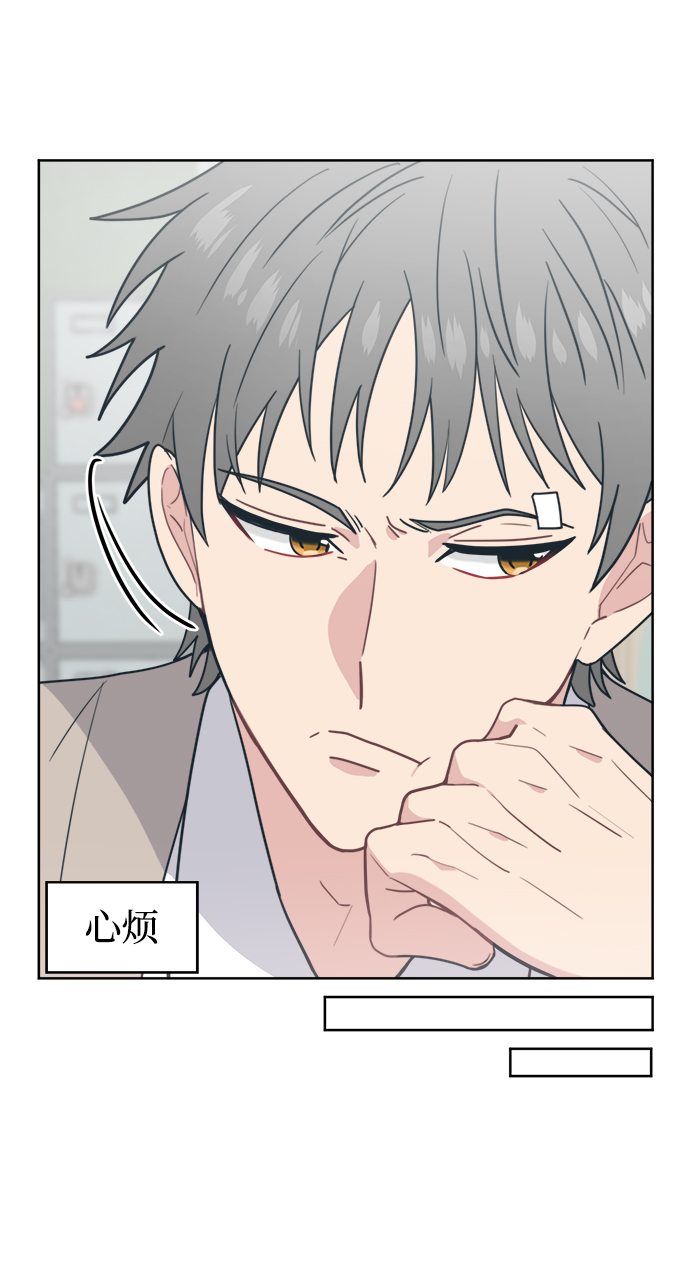 [第18话] 羞羞羞61