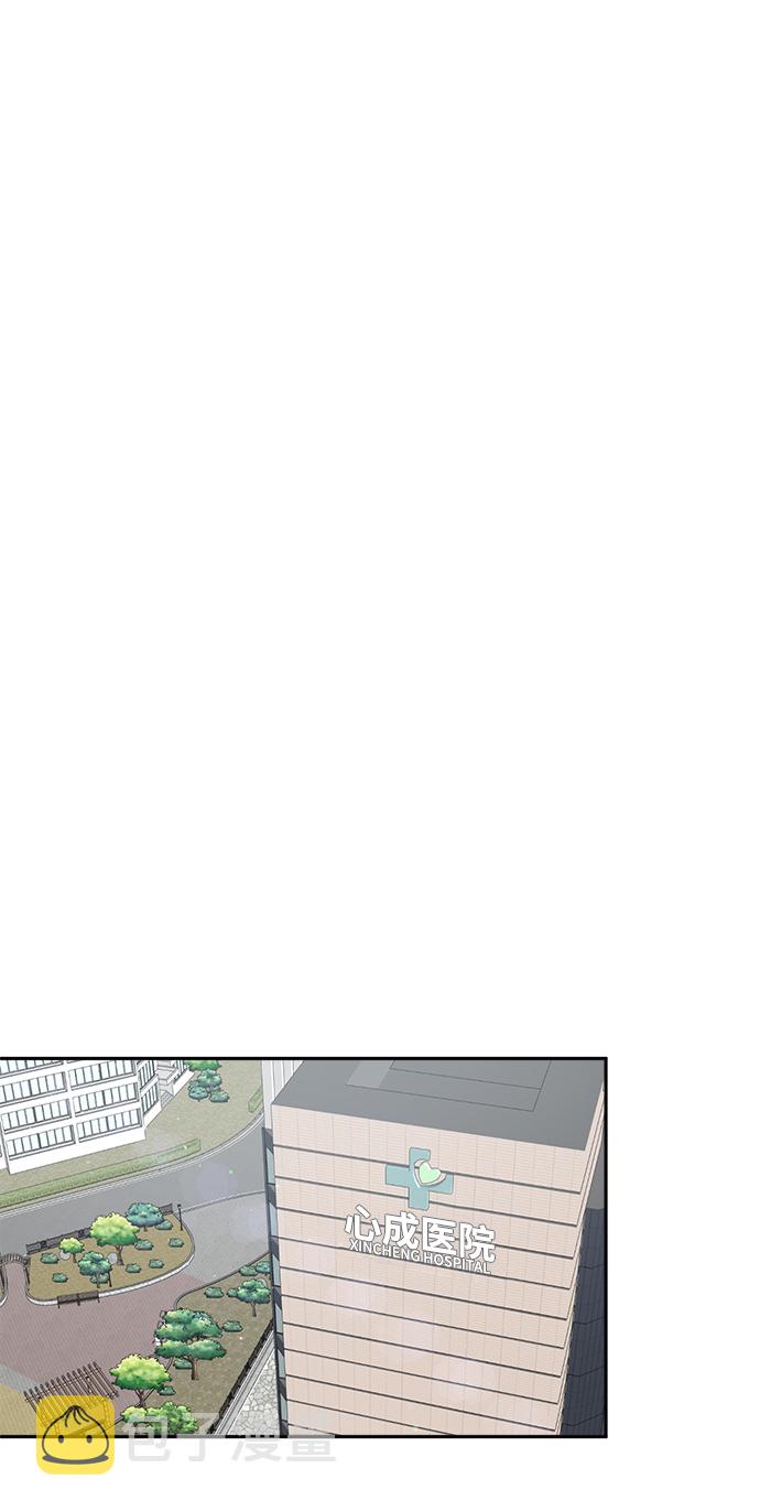[第33话] 即便如此所有人都喜欢我65