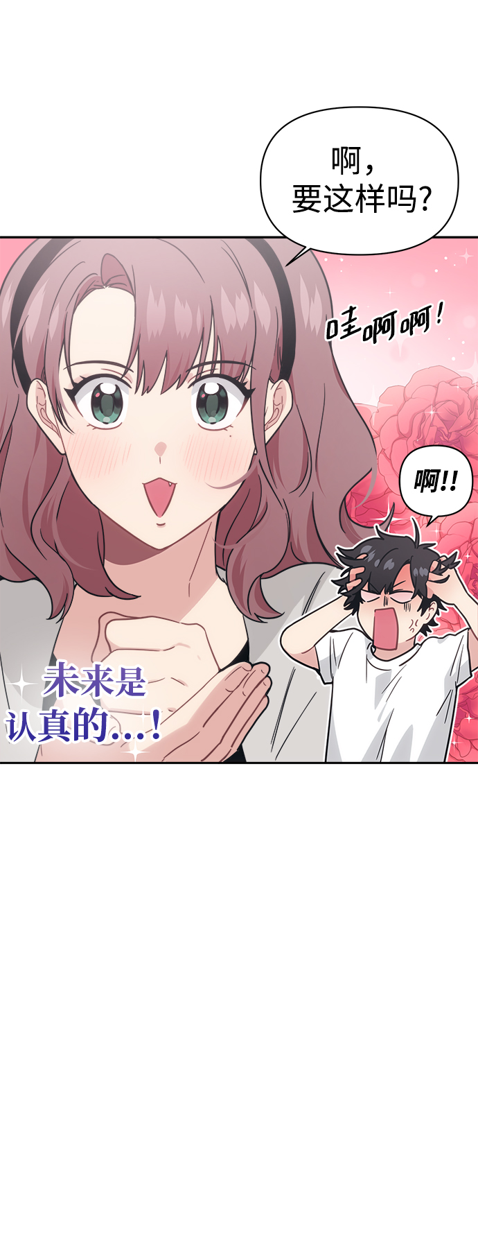 [第29话] 关机的手机掉地上以後会重啓的18
