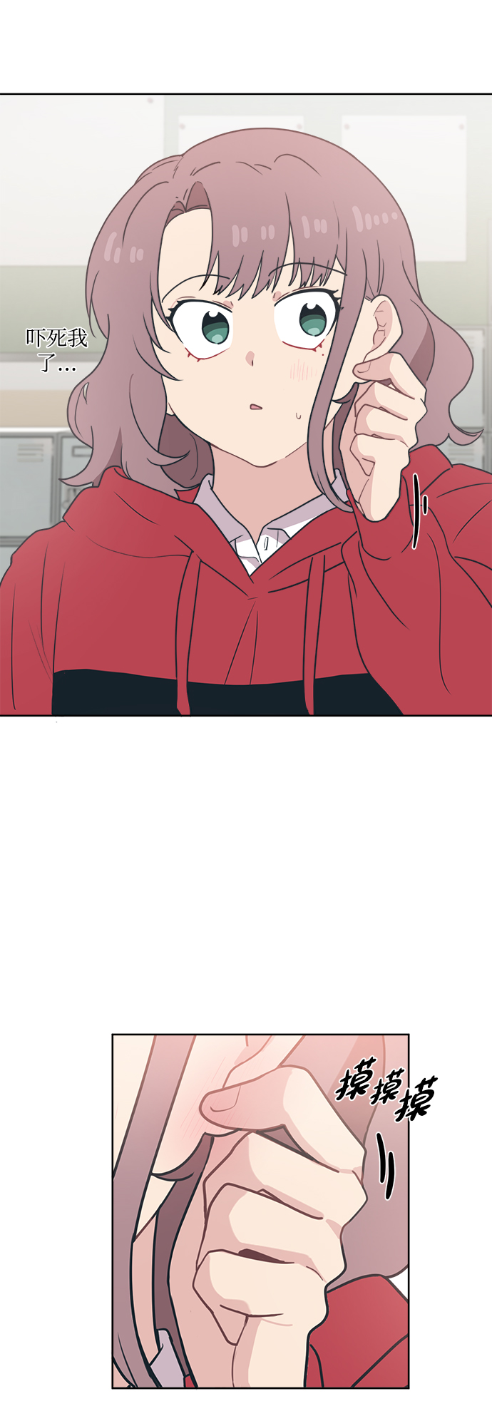[第8话] 起来吧…得去…学习了12