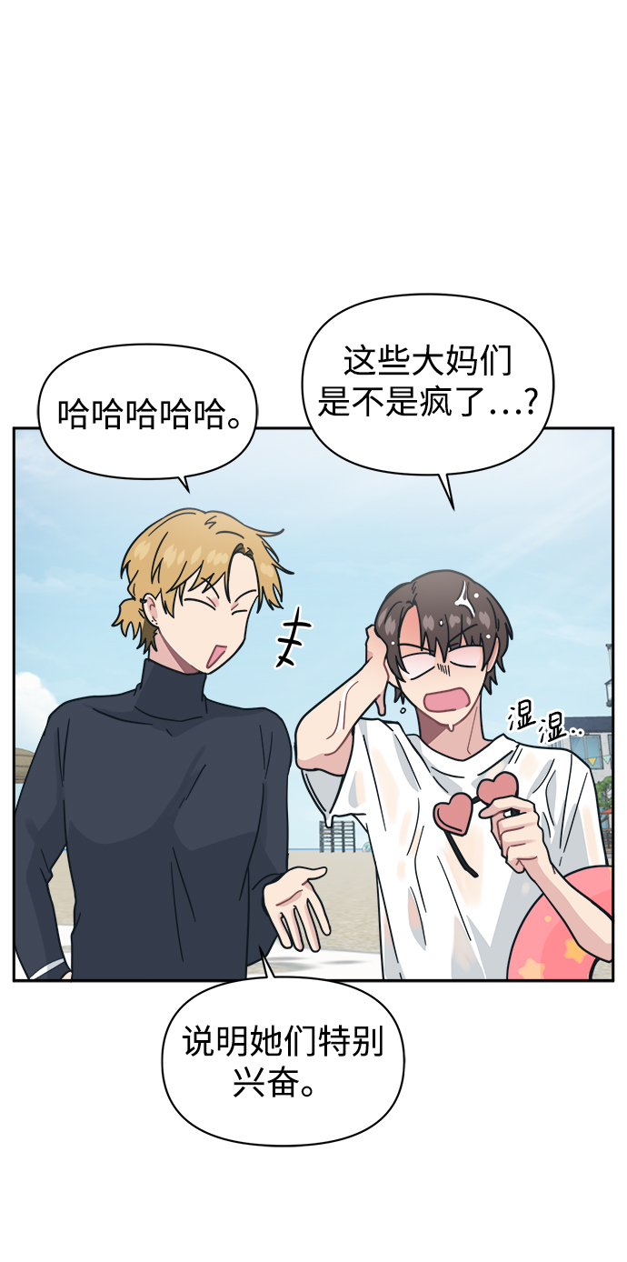 [第26话] 我爸在夏X夷教过我34