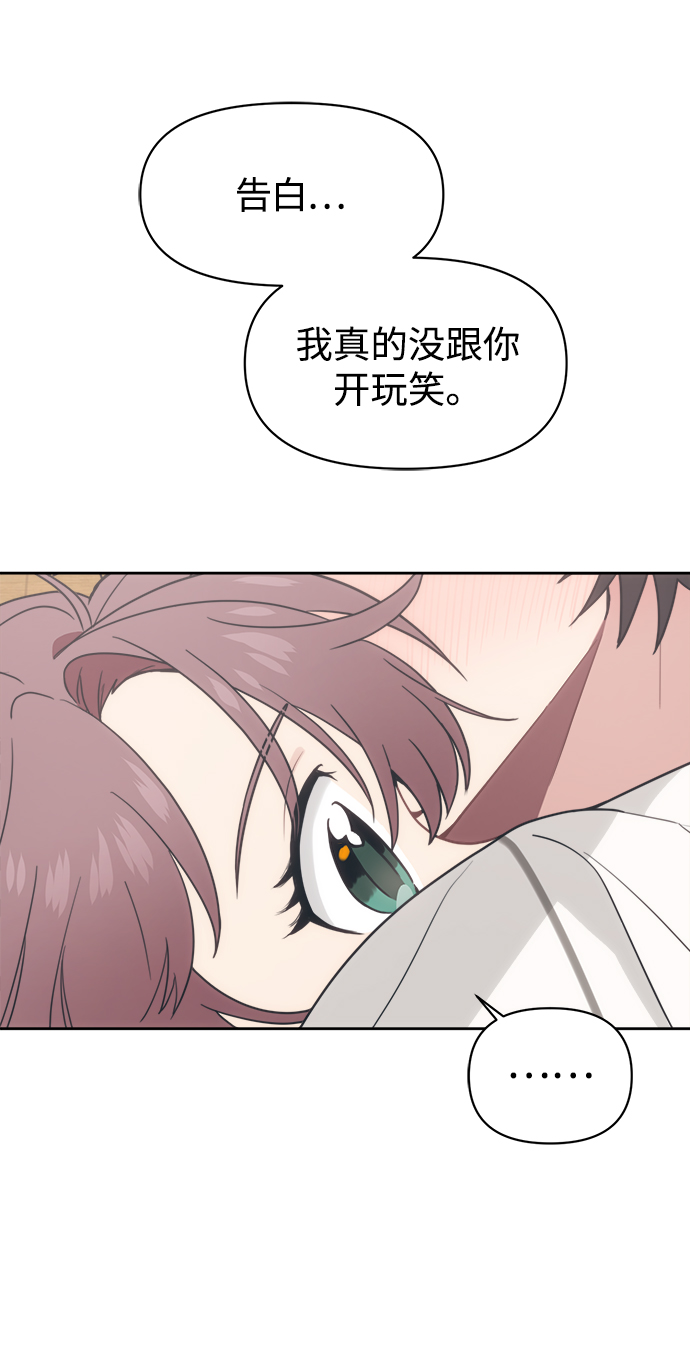 [第22话] 不是在开玩笑的润泽72