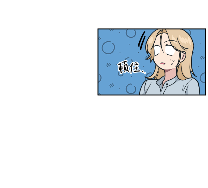 [第30话] 长得好帅！我的老公！82