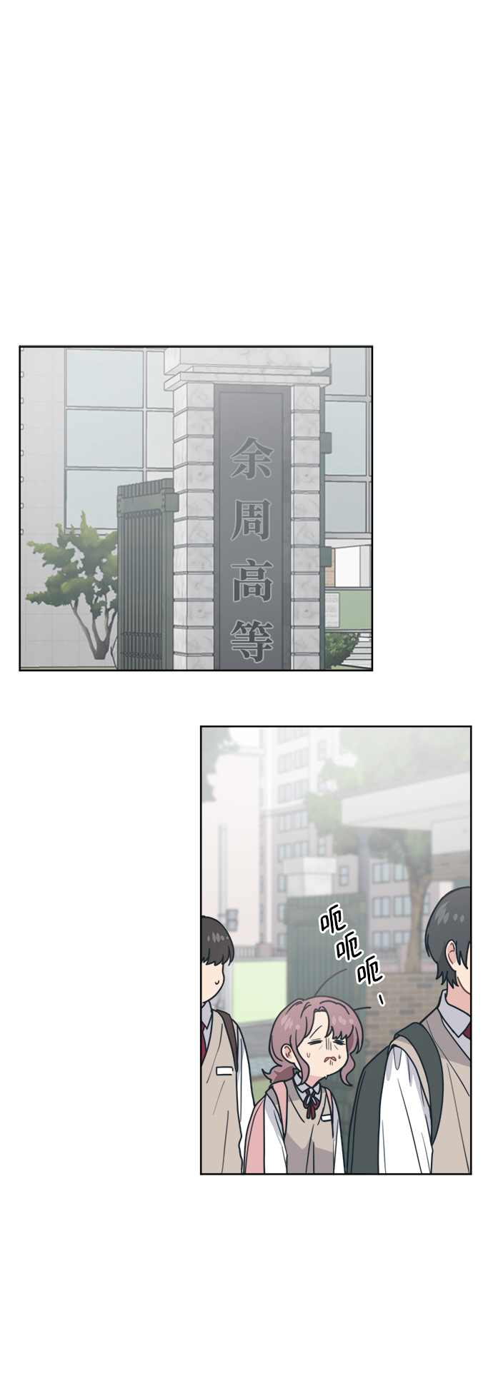[第18话] 羞羞羞6