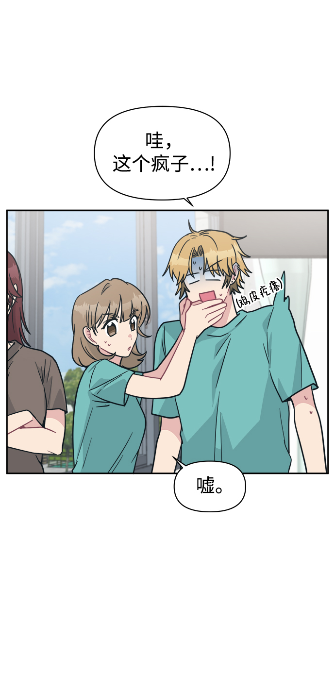[第39话] 真的抱歉7