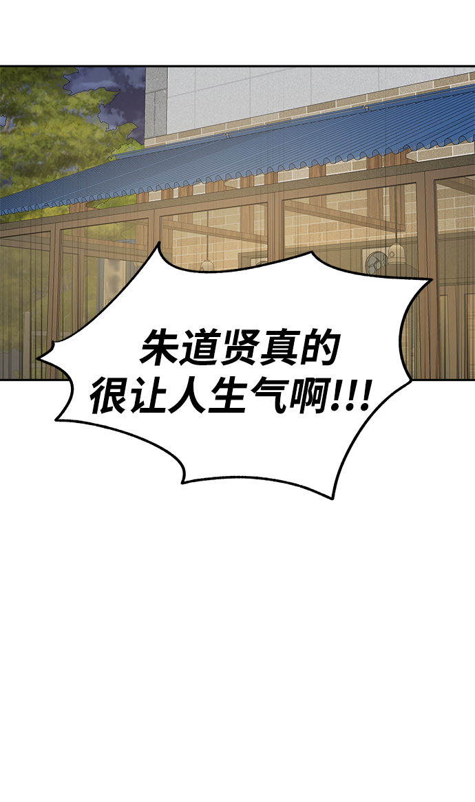 [第48话] 总是丢下我一个人41