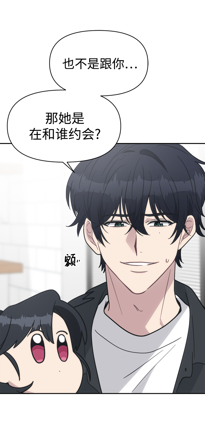 [第46话] 我不能放手41