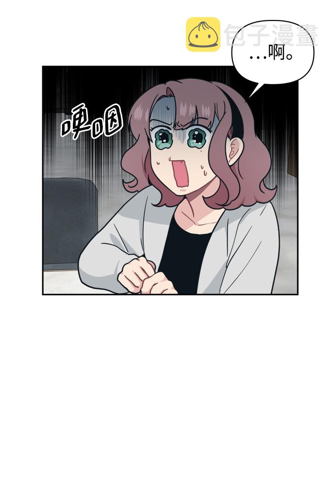 [第29话] 关机的手机掉地上以後会重啓的52