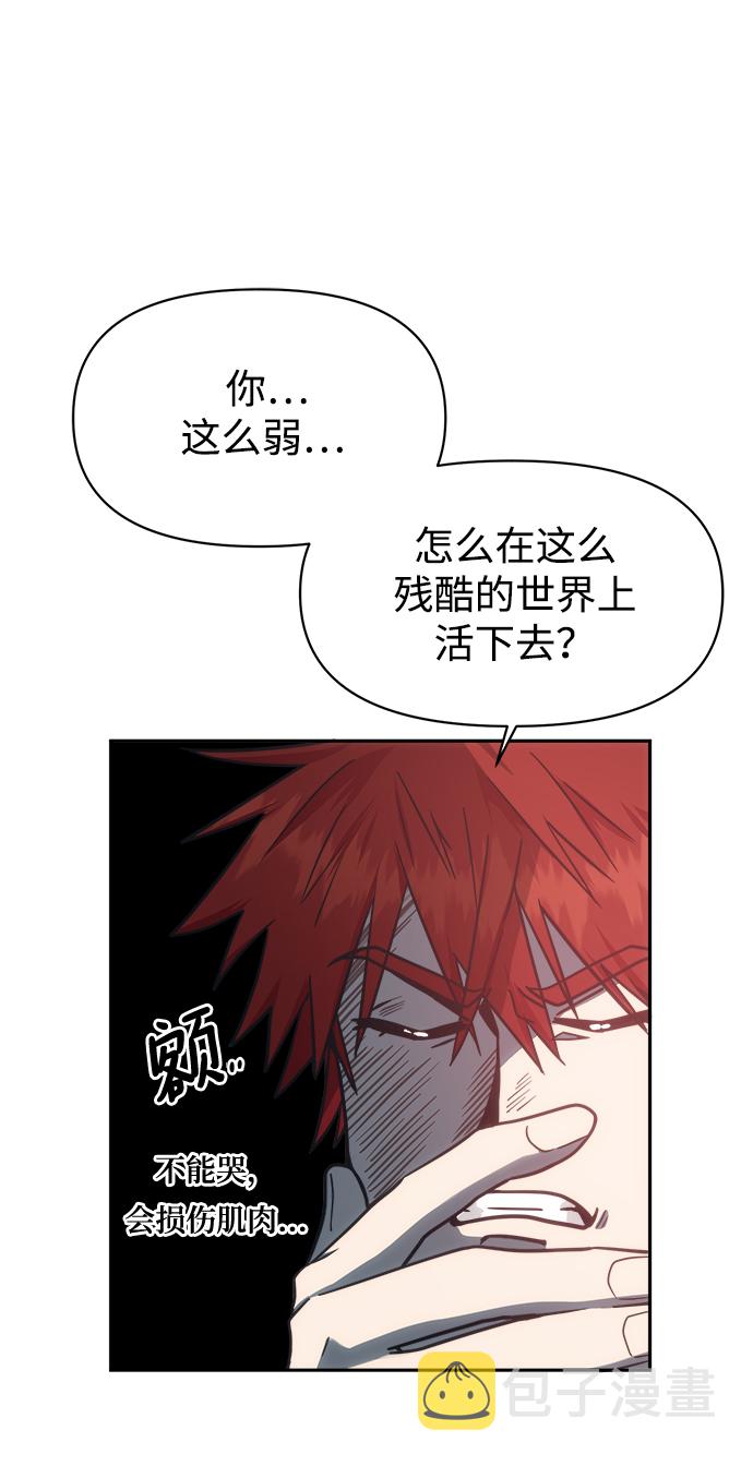 [第37话] 热情过度会使他人疲惫33