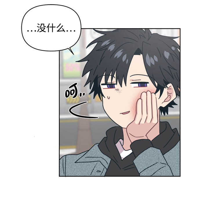 [第11话] 你的接受能力不在我的负责范围内96