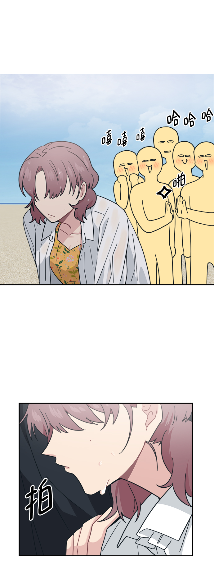 [第26话] 我爸在夏X夷教过我75