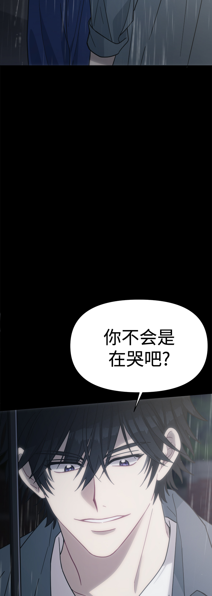 [第41话] 我也喜欢他86