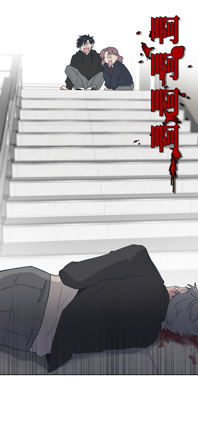 [第2话] 白捡的手机一定会有陷阱77