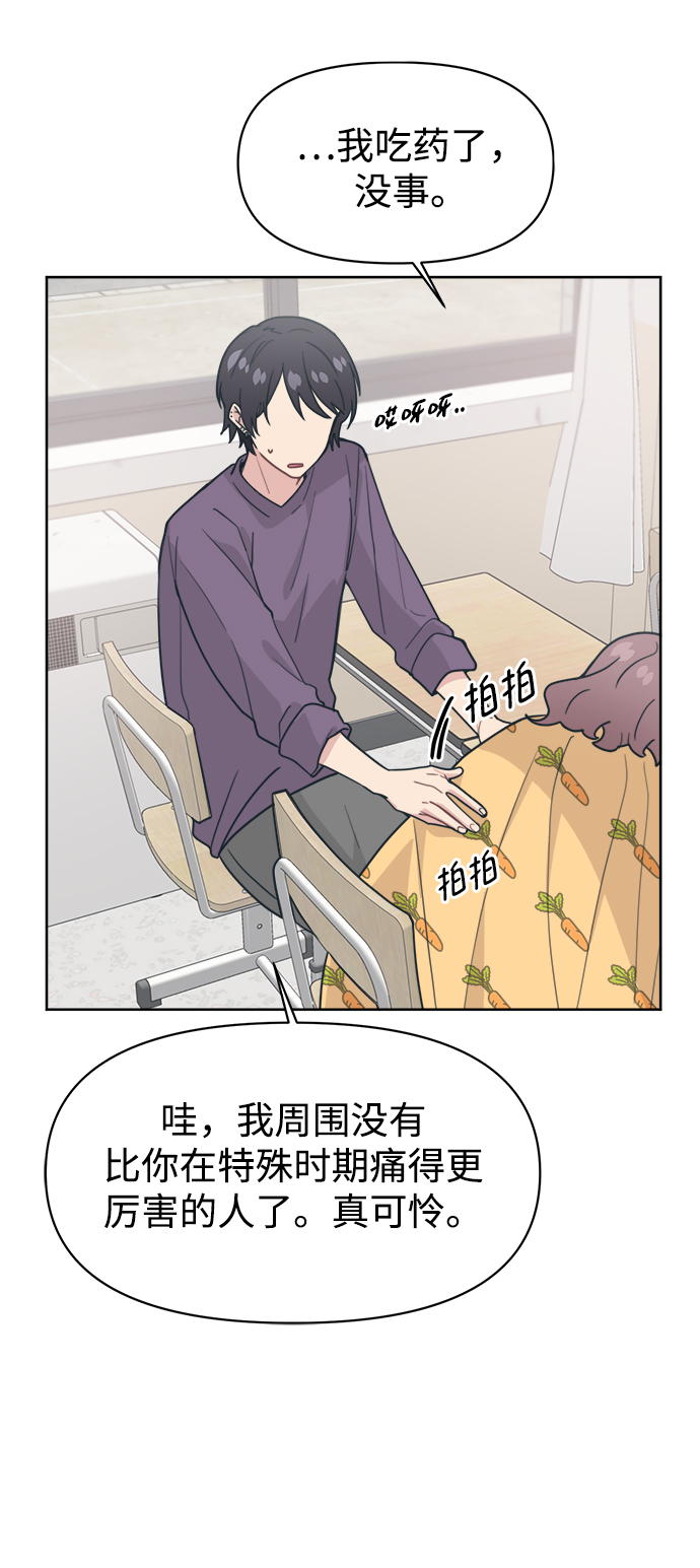[第19话] 总算18