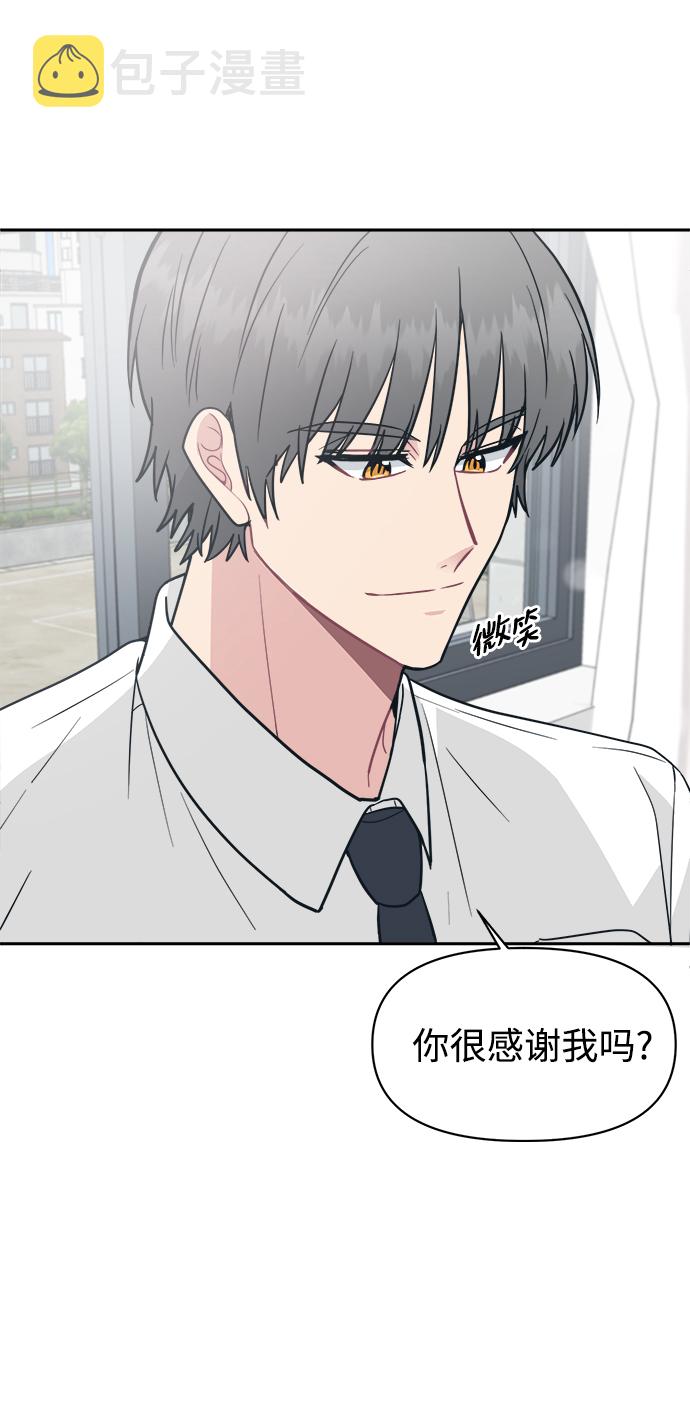 [第35话] 我希望你过得不好72