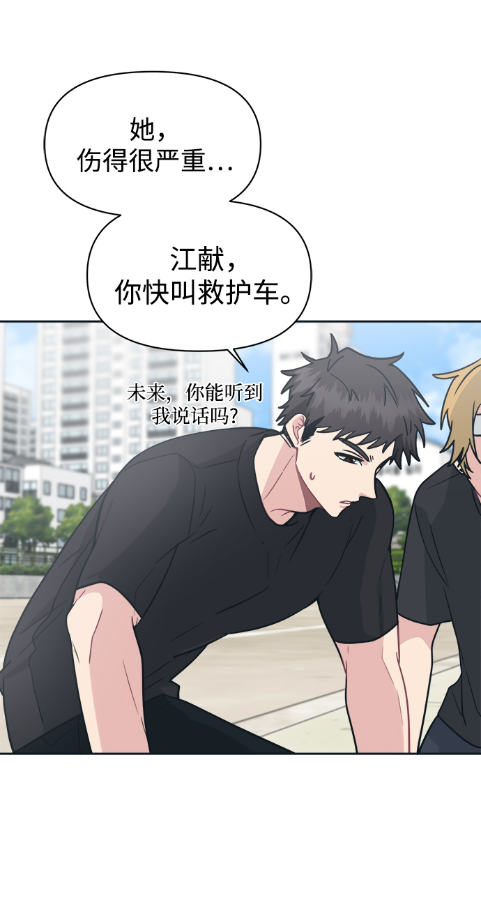 [第37话] 热情过度会使他人疲惫13
