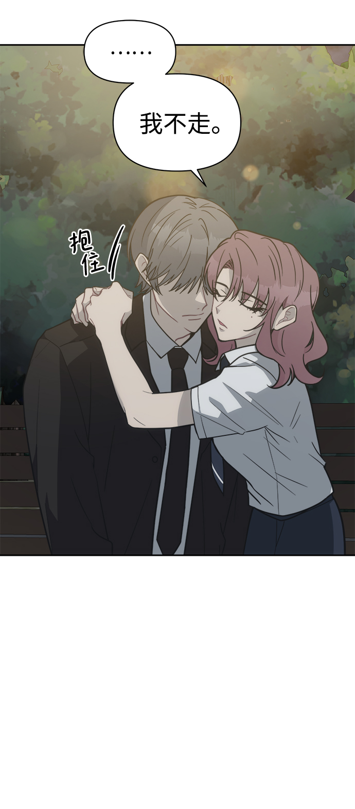 [第46话] 我不能放手98
