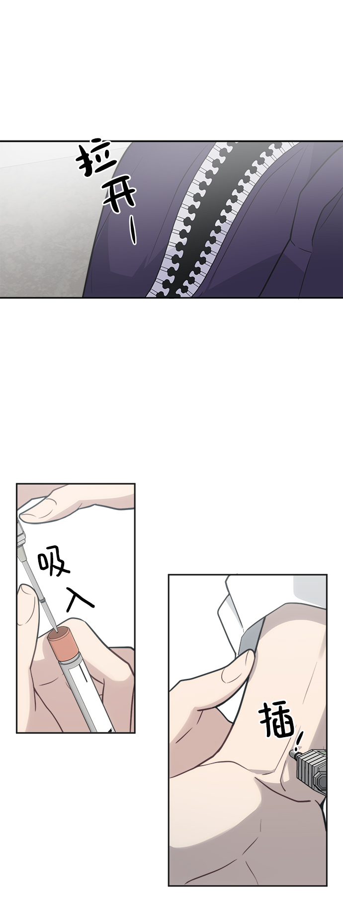 [第50话] 不要这麽快放弃，傻瓜99