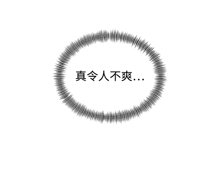 [第34话] 随心所欲76