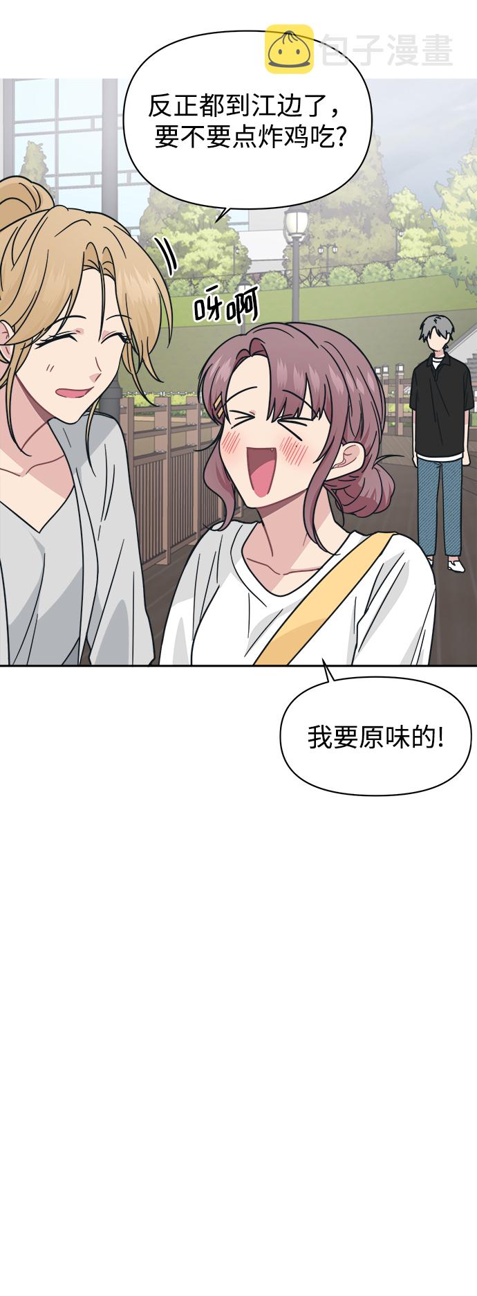 [第31话] 郑贤智60
