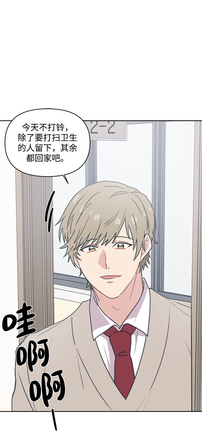 [第9话] 我现在很生气38
