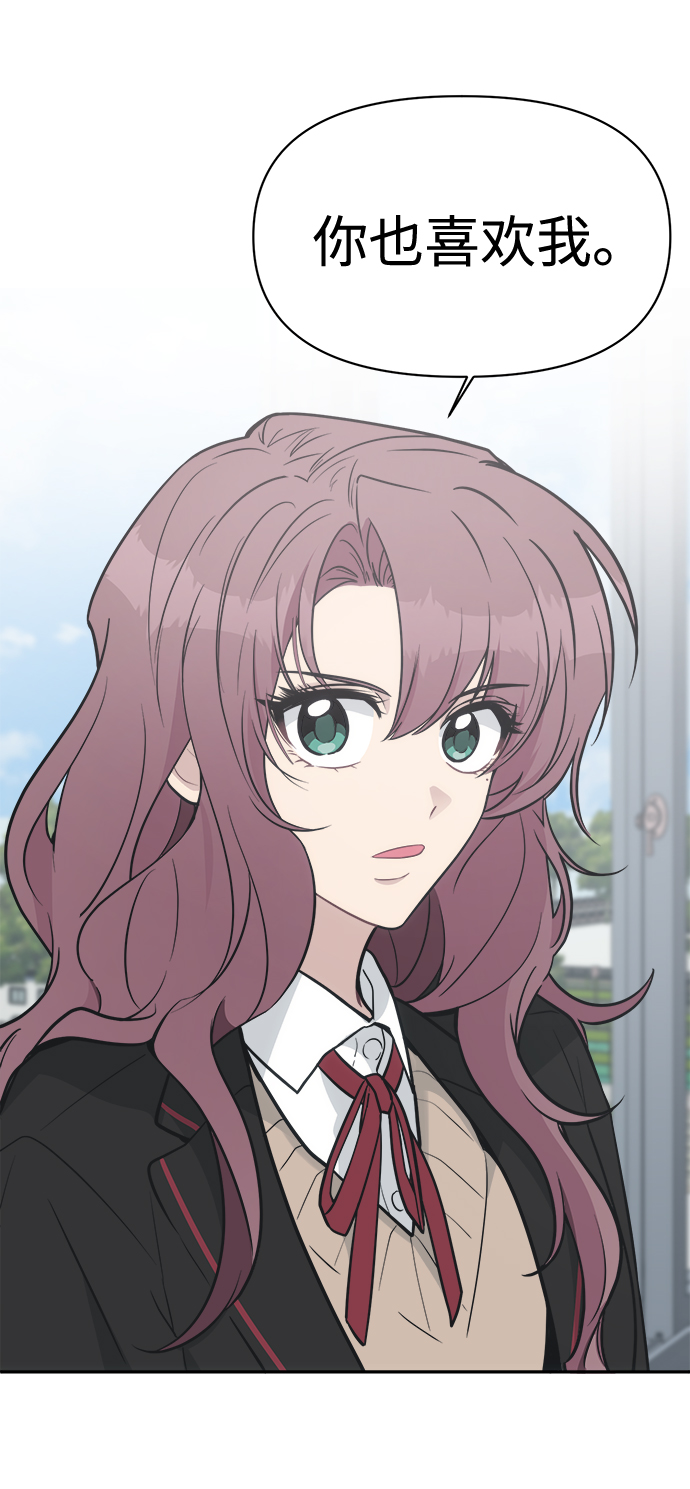 [第48话] 总是丢下我一个人33