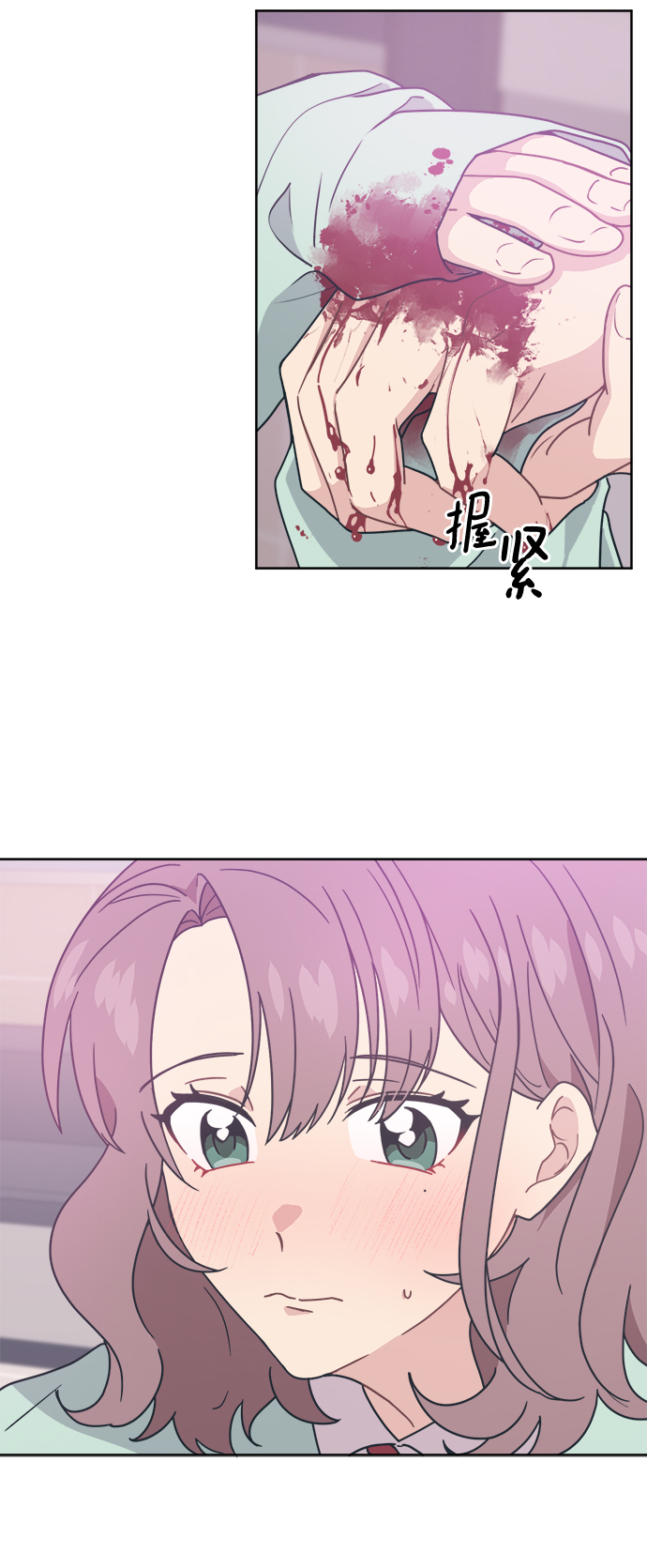 [第10话] 我，降临了。有可能是你的老公。68