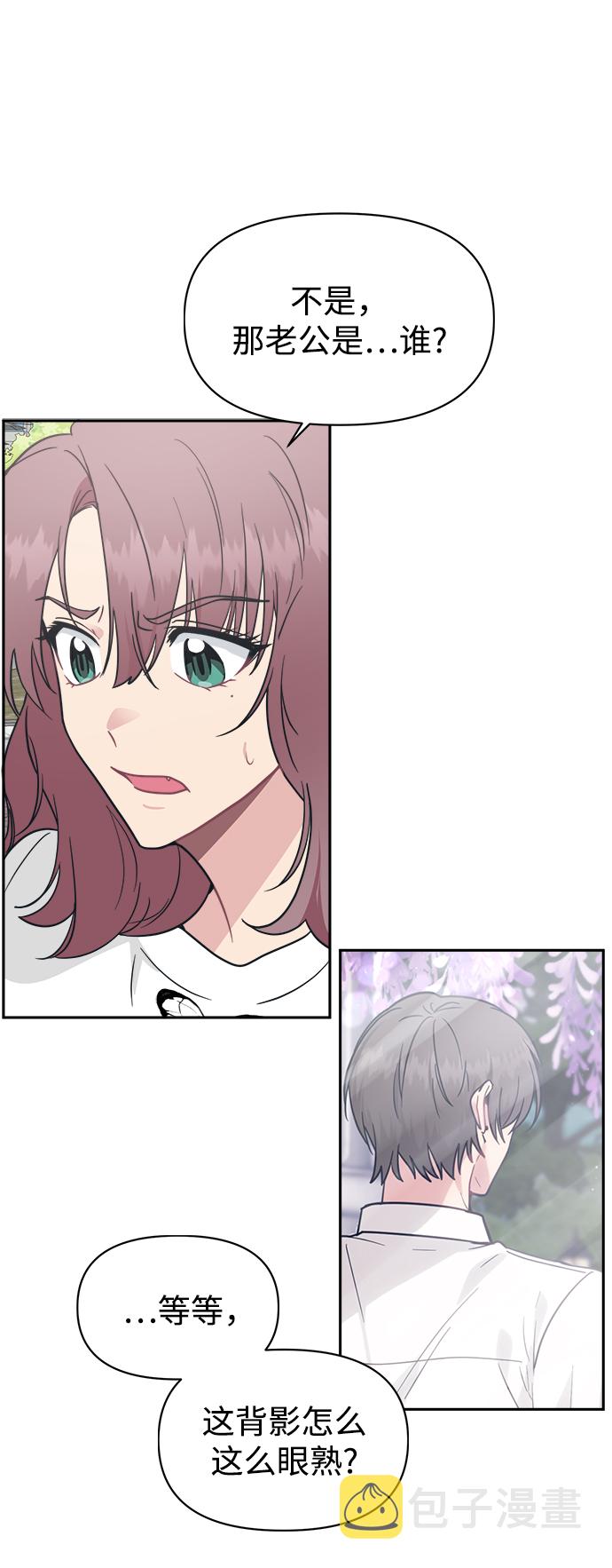 [第33话] 即便如此所有人都喜欢我73