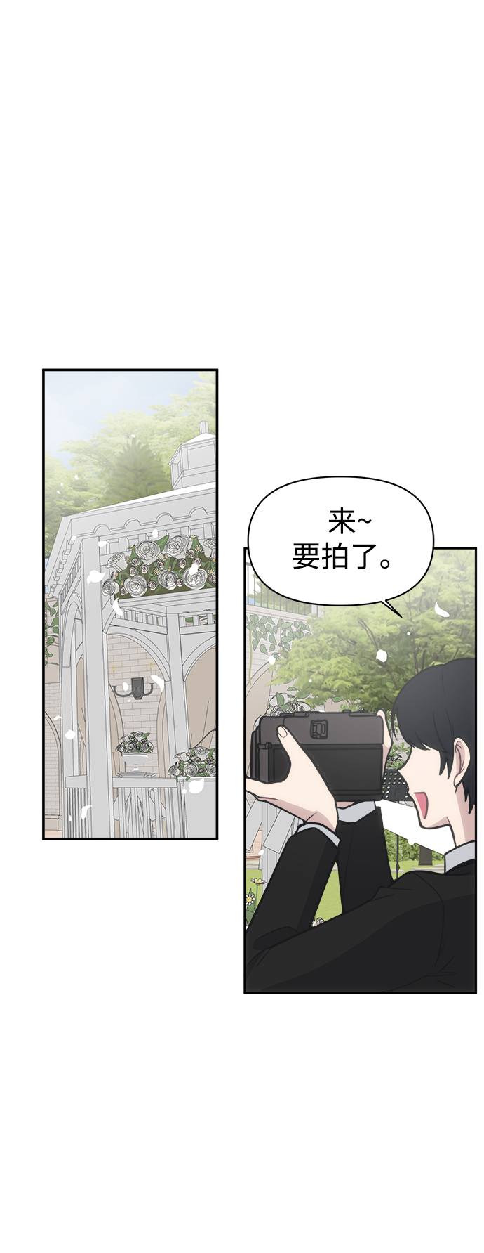 [第49话] 原来我的老公是你56