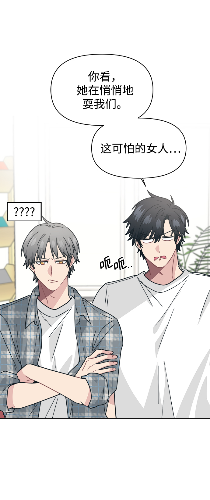 [第31话] 郑贤智41