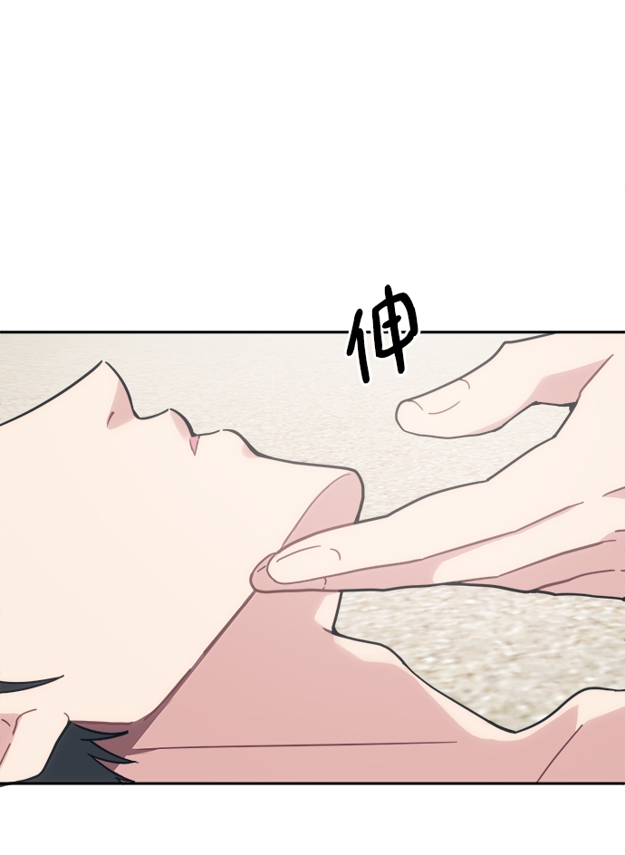 [第26话] 我爸在夏X夷教过我81