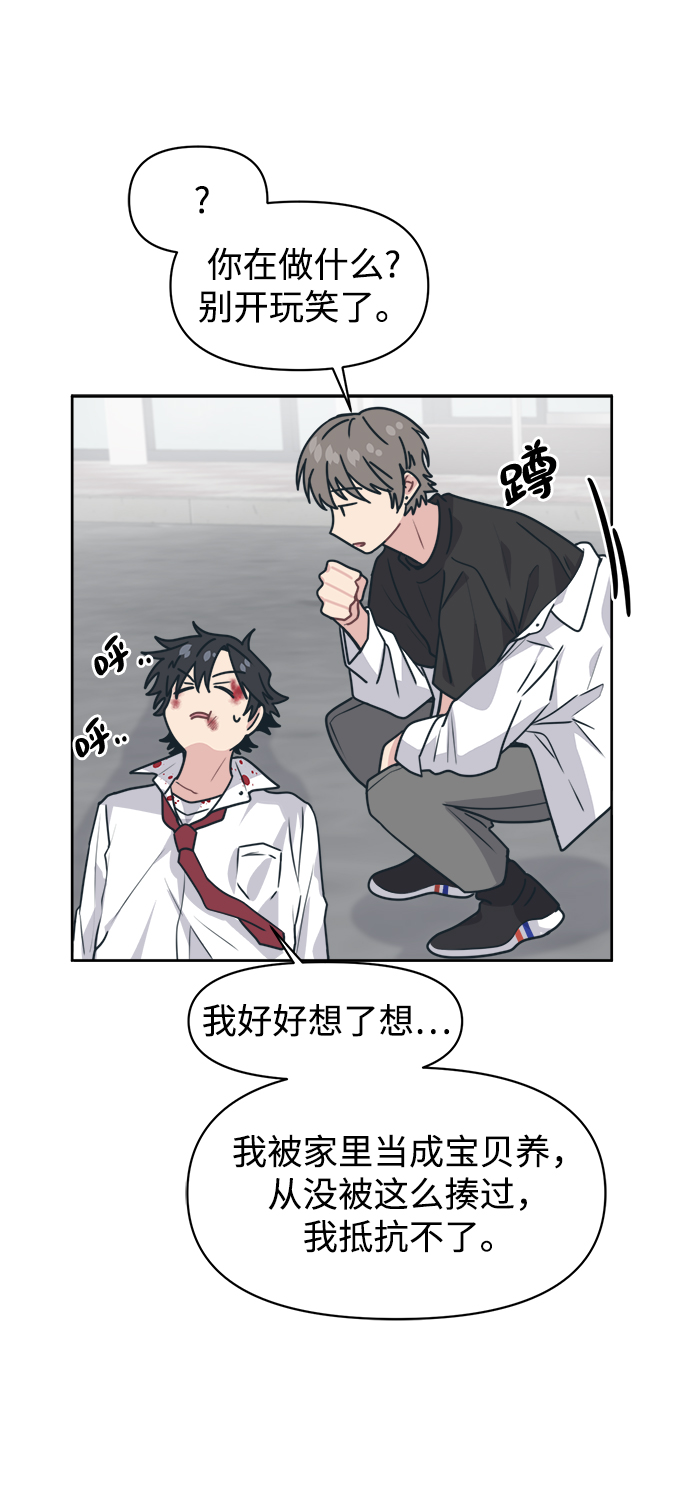 [第15话] 我比你更喜欢她66