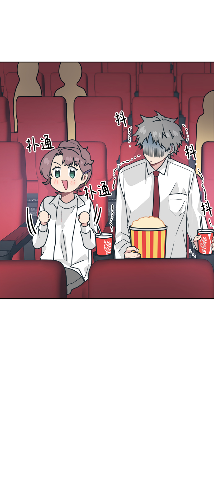 [第21话] 第一次约会是跟谁呢？42