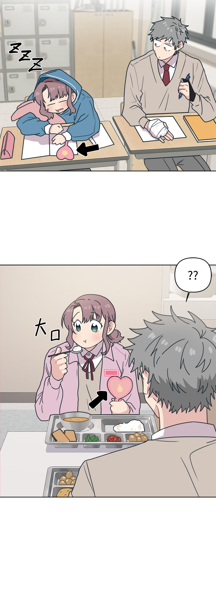 [第6话] 找到我的老公了36