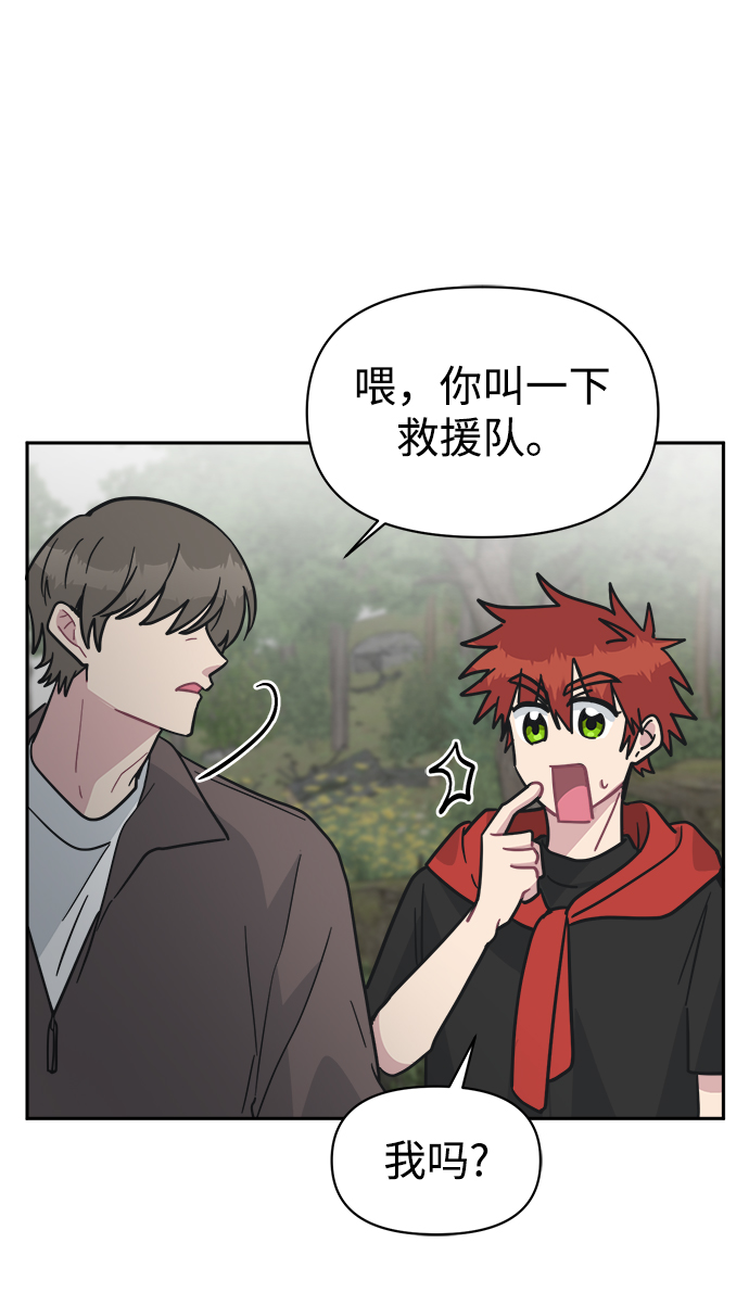 [第43话] 就因爲他是朱道贤，所以不可以30