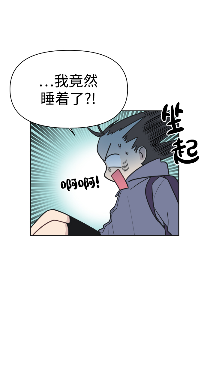 [第50话] 不要这麽快放弃，傻瓜92