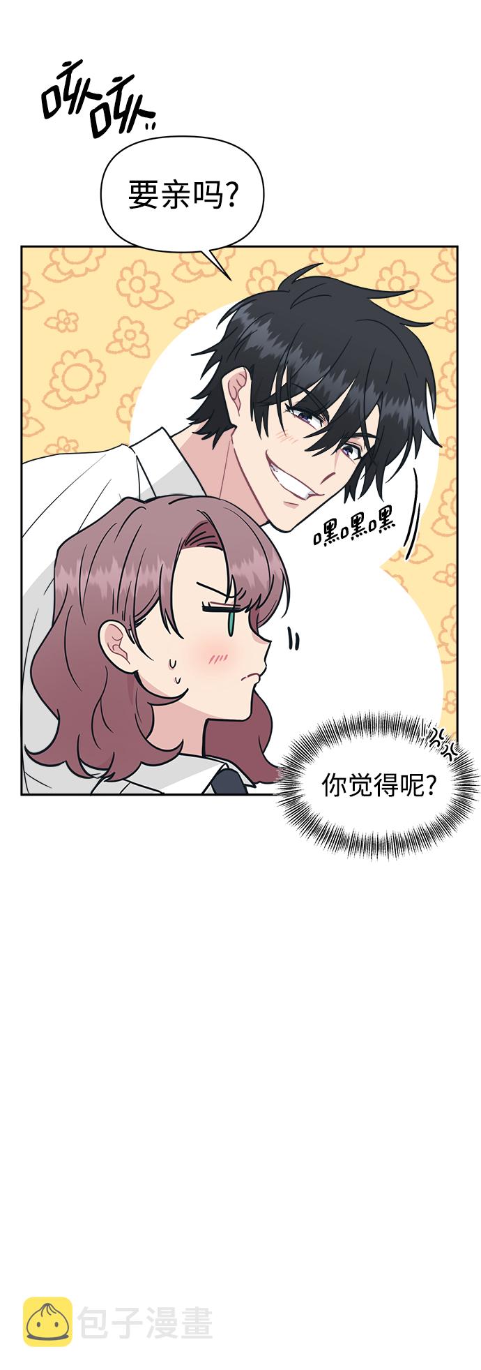 [第35话] 我希望你过得不好22
